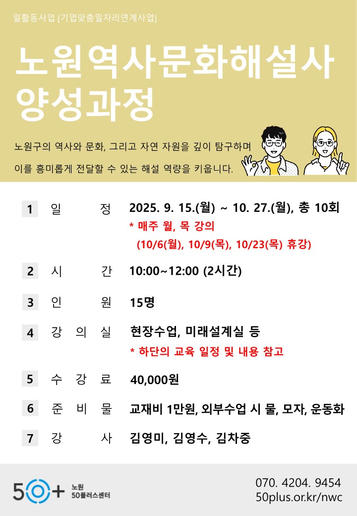 역사문화해설.jpg