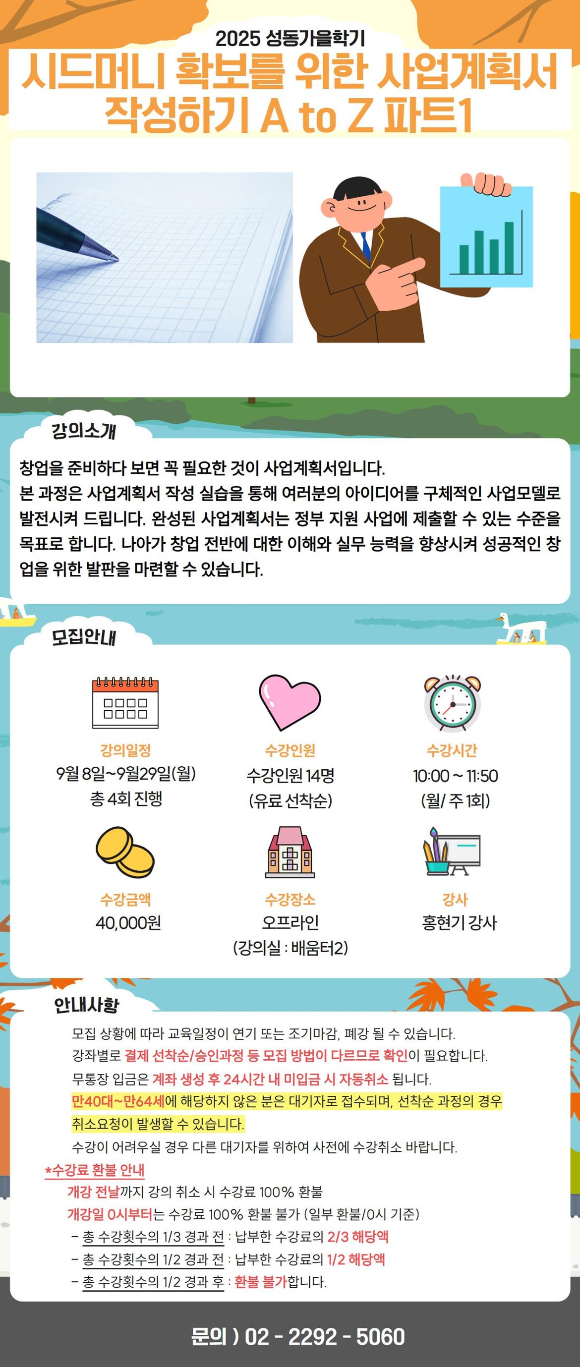 양승은+(30).jpg