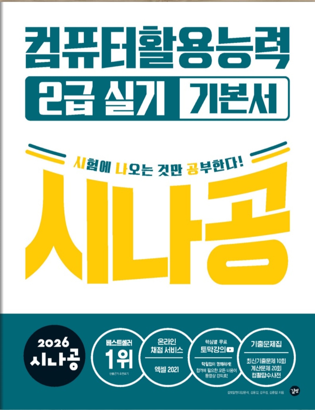 KakaoTalk_20250814_142734785.jpg