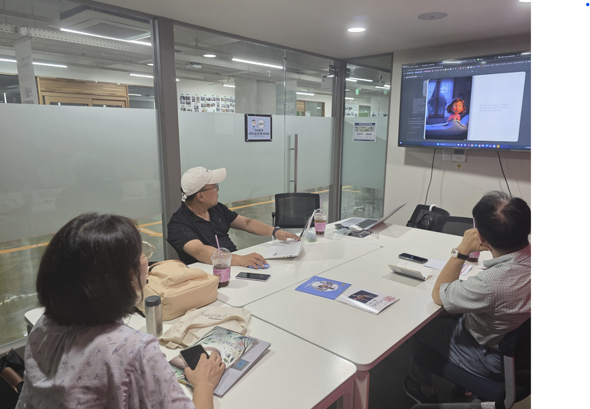스크린샷+2025-08-30+173504.png