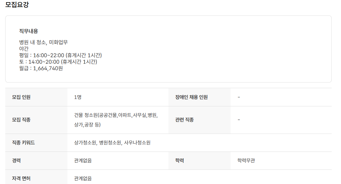 스크린샷+2025-08-18+111501.png