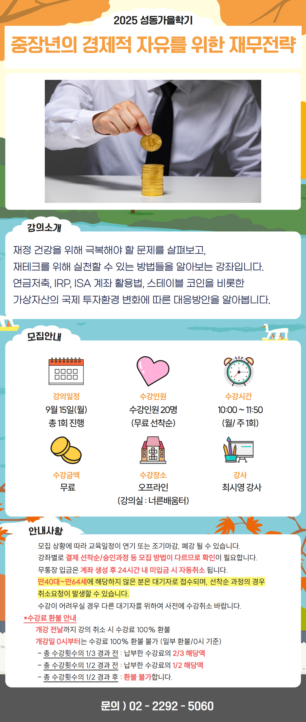 조은진+-+2025-08-11T092345.436.png