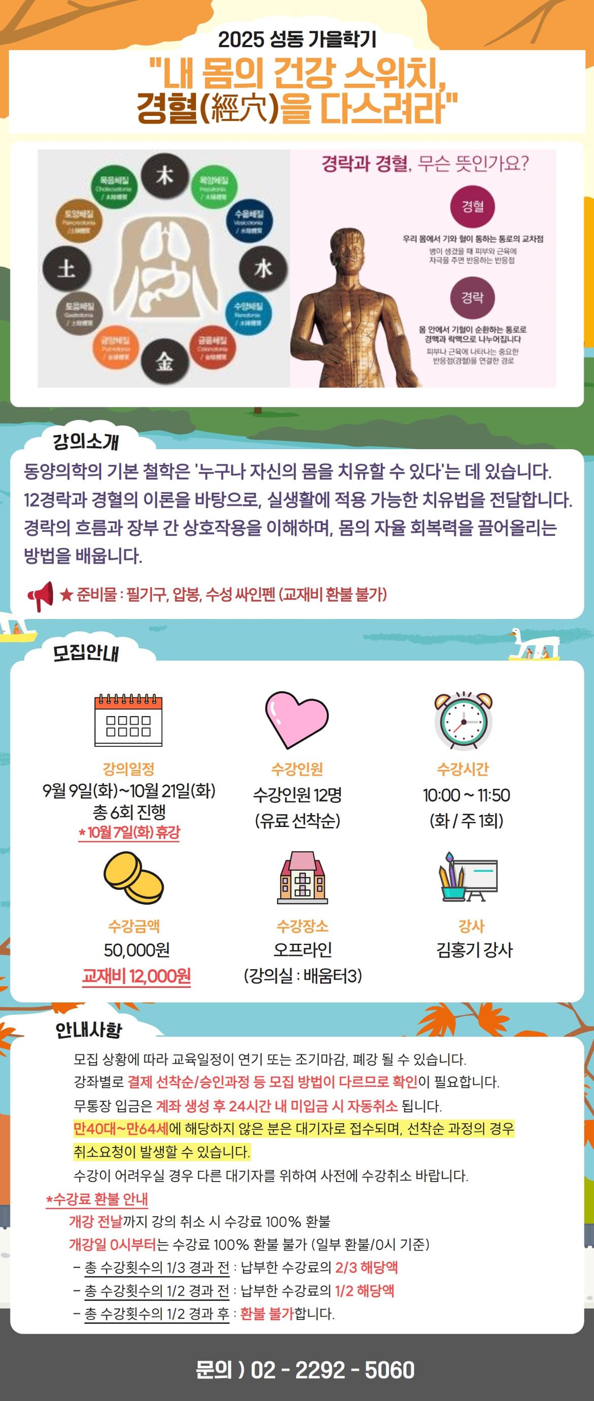 김미화+2-min.jpg