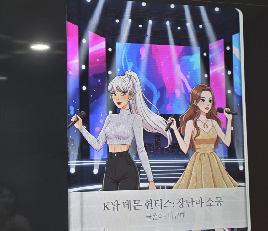 스크린샷+2025-08-30+173621.png