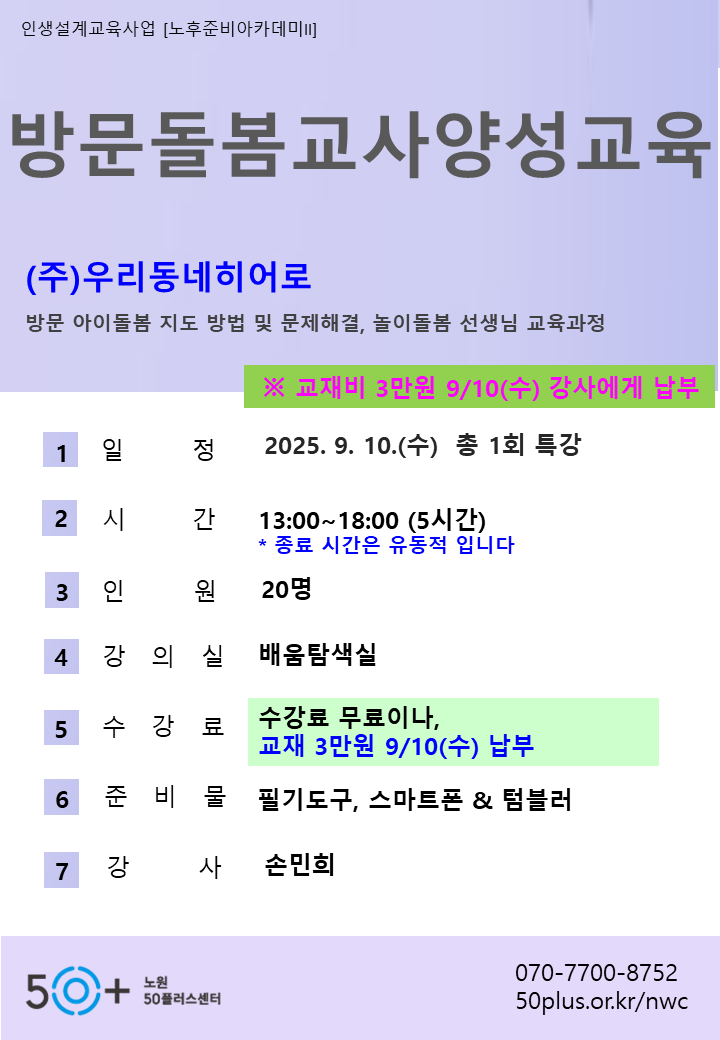 방문돌봄.png