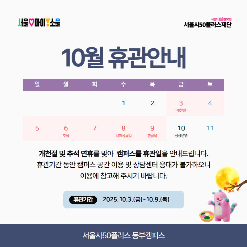 팝업안내+(8).png