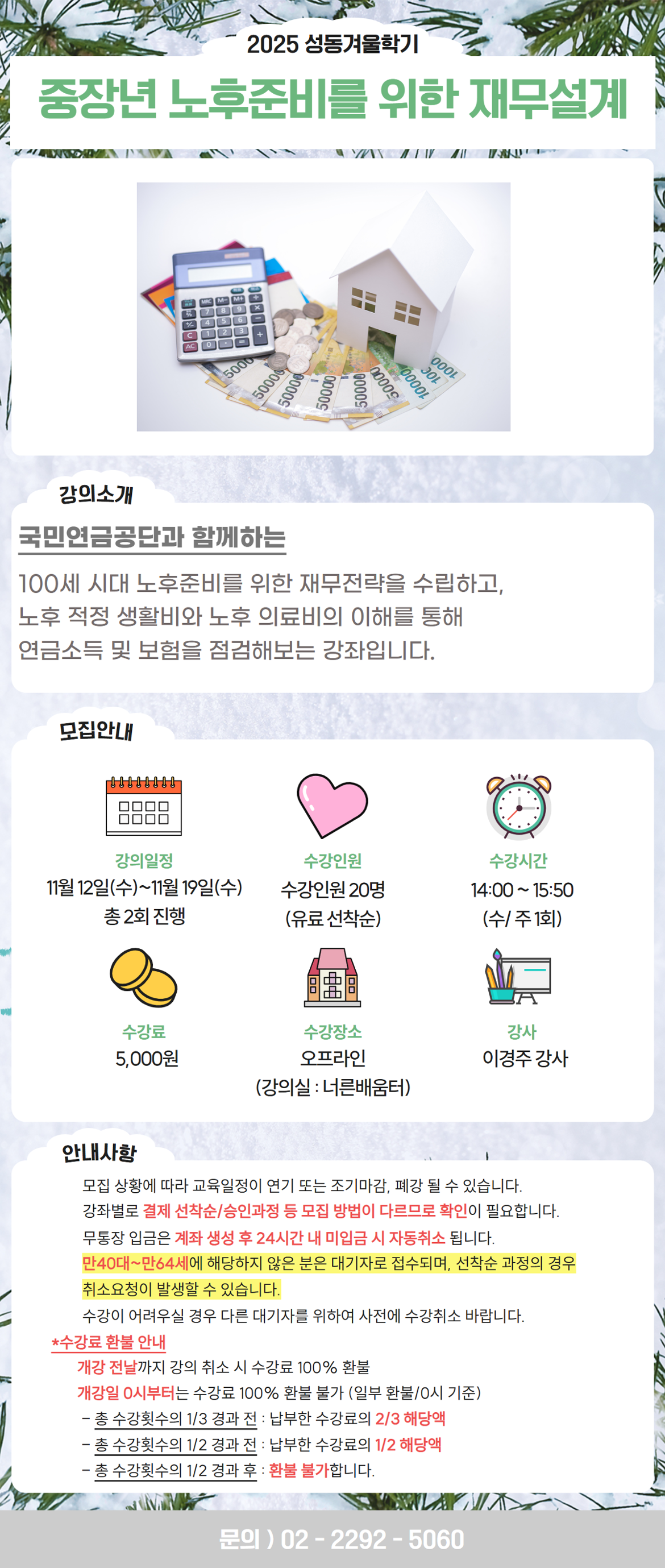 조은진+-+2025-10-10T115504.052.png