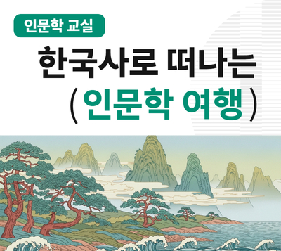 https://www.50plus.or.kr/gbc/education-detail.do?id=54393515