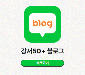 https://blog.naver.com/gsc5060
