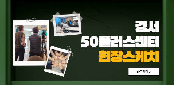 현장스케치 바로가기