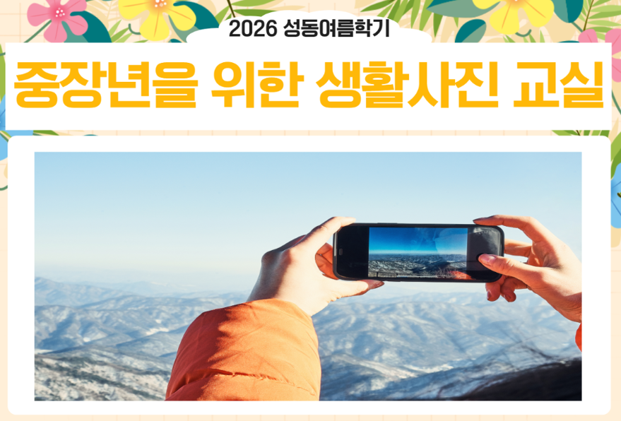 https://www.50plus.or.kr/sdc/education-detail.do?id=73615931