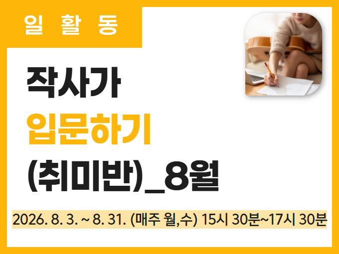 https://www.50plus.or.kr/sdm/education-detail.do?id=74442462