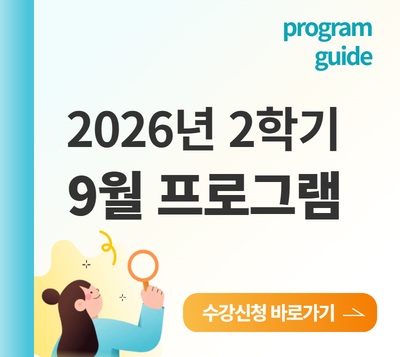 https://www.50plus.or.kr/gbc/education.do