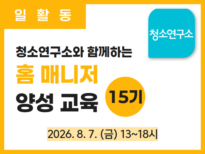 https://www.50plus.or.kr/sdm/education-detail.do?id=73813498