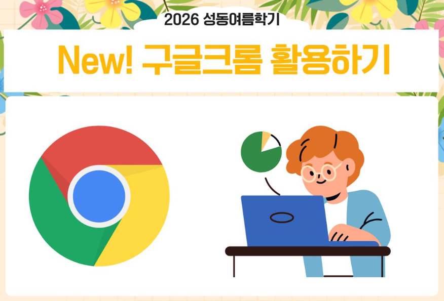 https://www.50plus.or.kr/sdc/education-detail.do?id=74799563