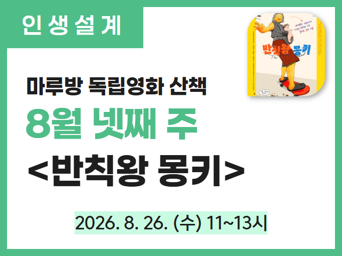 https://www.50plus.or.kr/sdm/education-detail.do?id=74423882