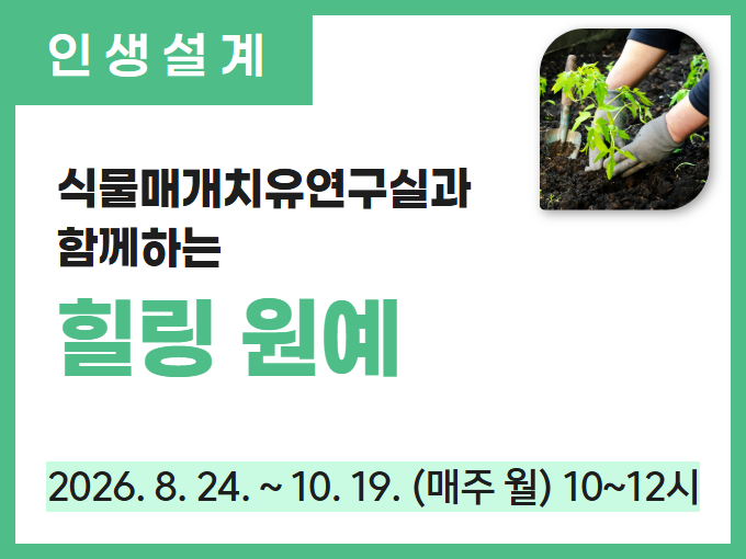 https://www.50plus.or.kr/sdm/education-detail.do?id=74421363