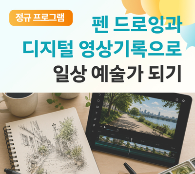 https://www.50plus.or.kr/gbc/education-detail.do?id=75432250