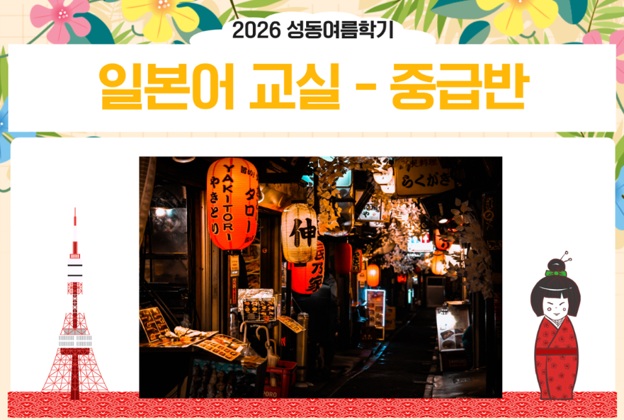 https://www.50plus.or.kr/sdc/education-detail.do?id=73646573