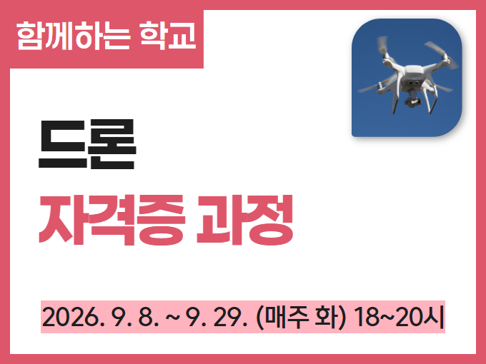 https://www.50plus.or.kr/sdm/education-detail.do?id=75525382