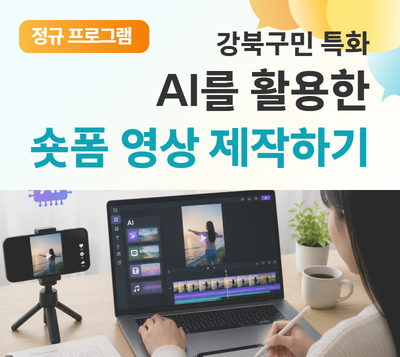 https://www.50plus.or.kr/gbc/education-detail.do?id=76107460