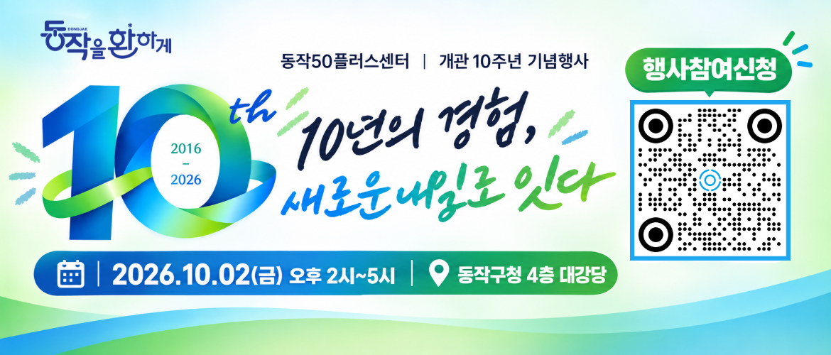 행사참여신청