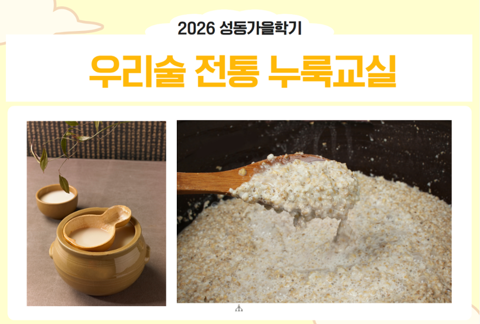 https://www.50plus.or.kr/sdc/education-detail.do?id=75897755