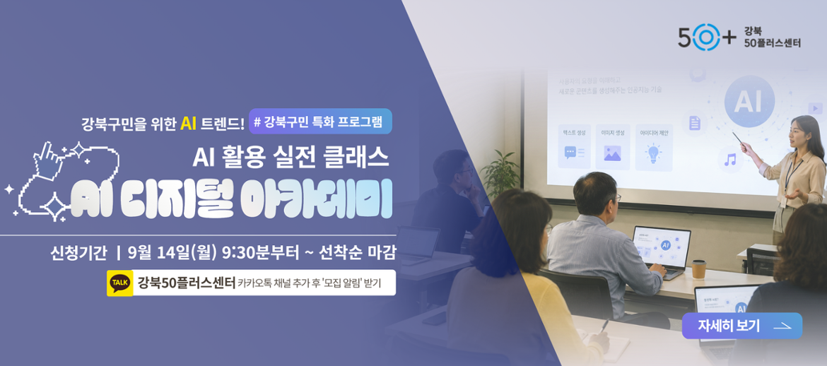 아카데미