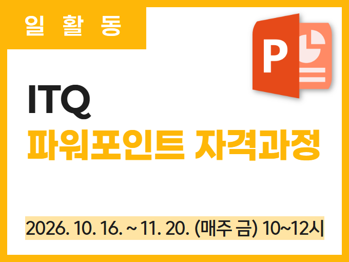 https://www.50plus.or.kr/sdm/education-detail.do?id=76421983