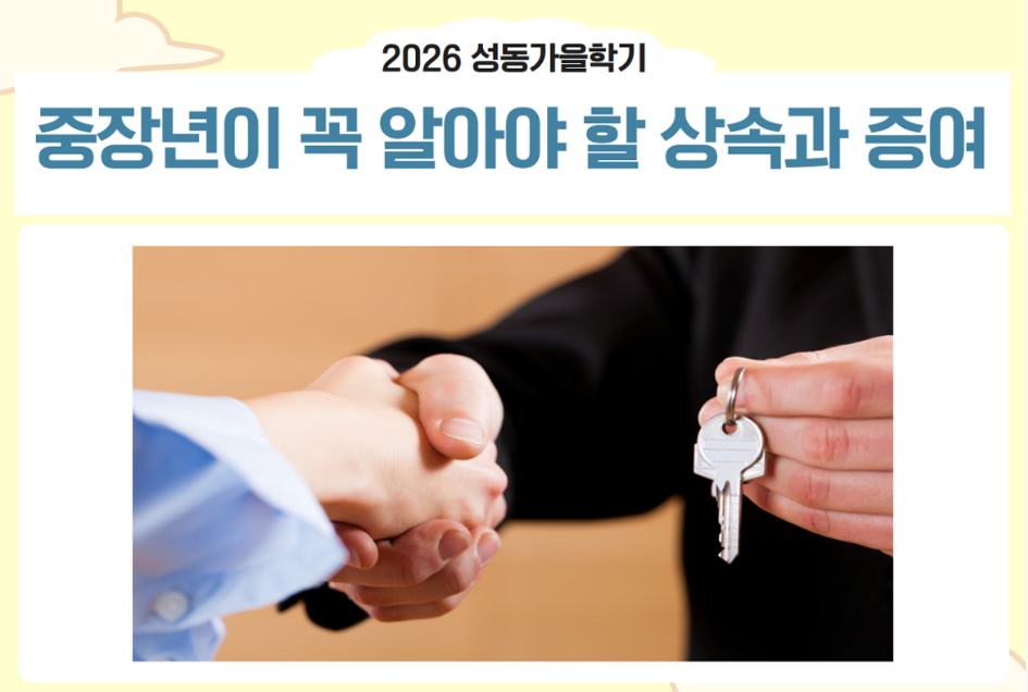 https://www.50plus.or.kr/sdc/education-detail.do?id=76842600