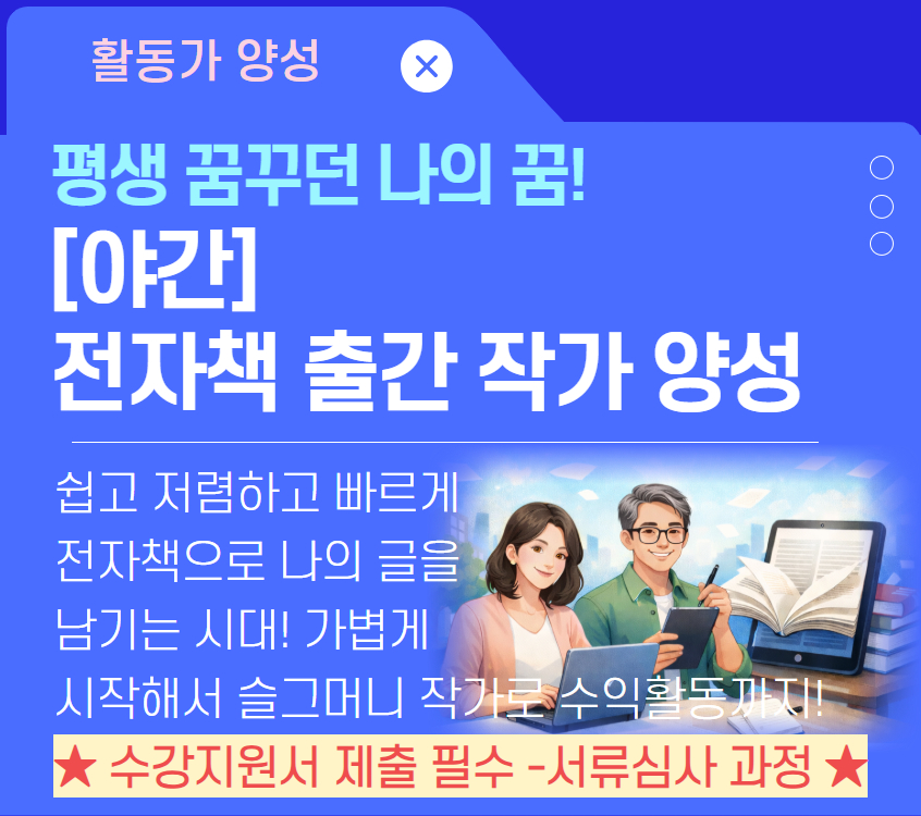 전자책